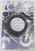 Heartstring Samplery - Caffeinate